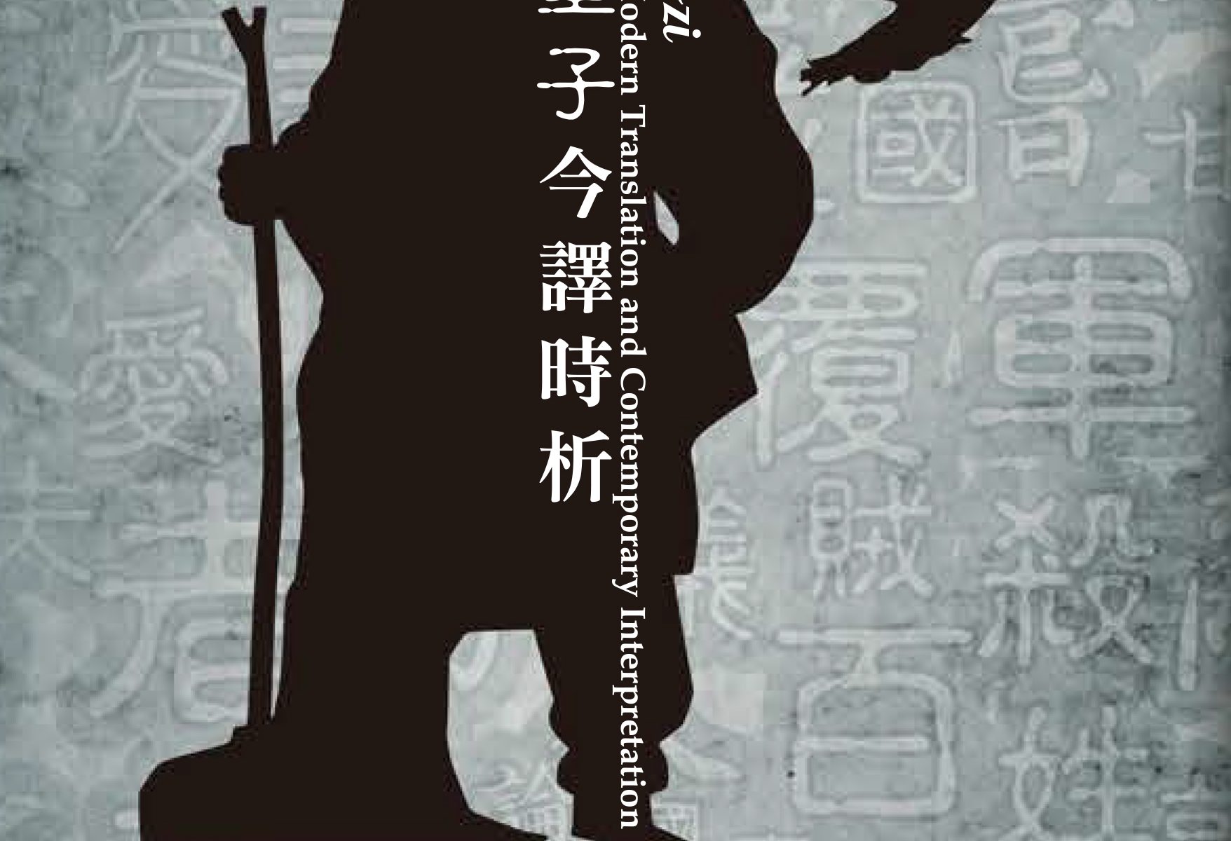 彙整- Yew Chung Education Foundation